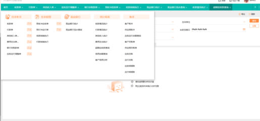 高效智能 宜昌手機(jī)庫(kù)存管理軟件的專業(yè)軟件開發(fā)方案