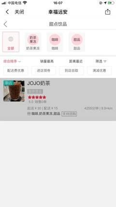 幸福遠安 v4.0 以智慧之筆，繪就宜昌軟件開發新篇章